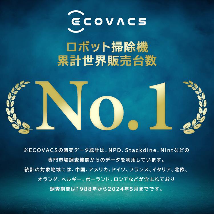 ECOVACS（エコバックス） ロボット掃除機 お掃除ロボ 水拭き カメラ 