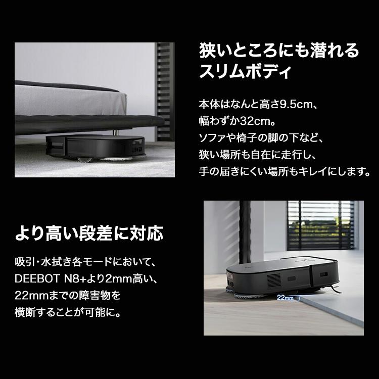 ECOVACS（エコバックス） ロボット掃除機 お掃除ロボ 水拭き カメラ