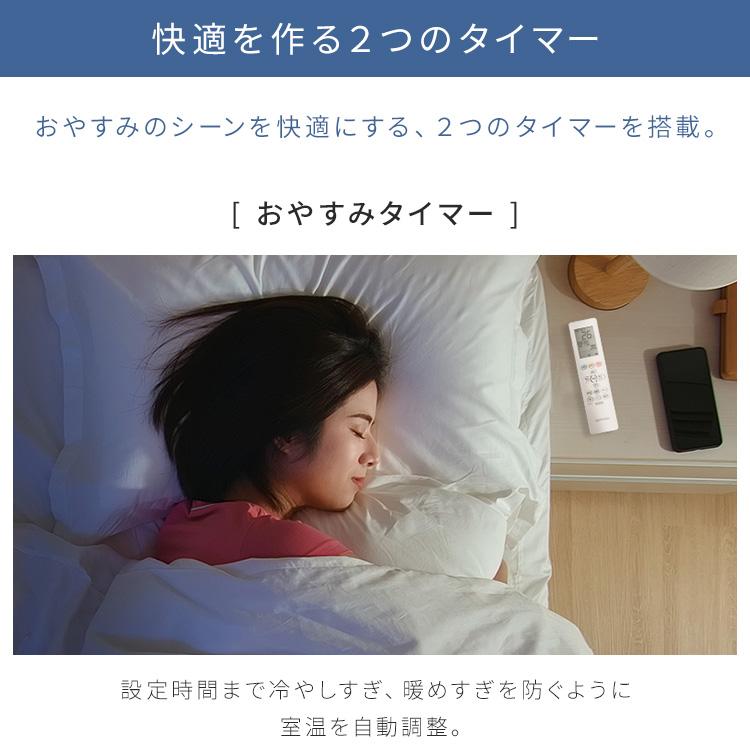 IRIS OHYAMA（アイリスオーヤマ） エアコン 6畳 工事無し 室外機セット