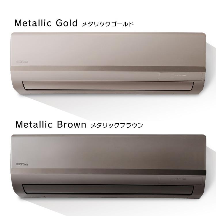 エアコン 10畳用 アイリスオーヤマ 10畳 冷房 暖房 8畳 最安値 2.8kW 省エネ IRA-2821BR IRA-2821G 工事なし｜insdenki-y｜04