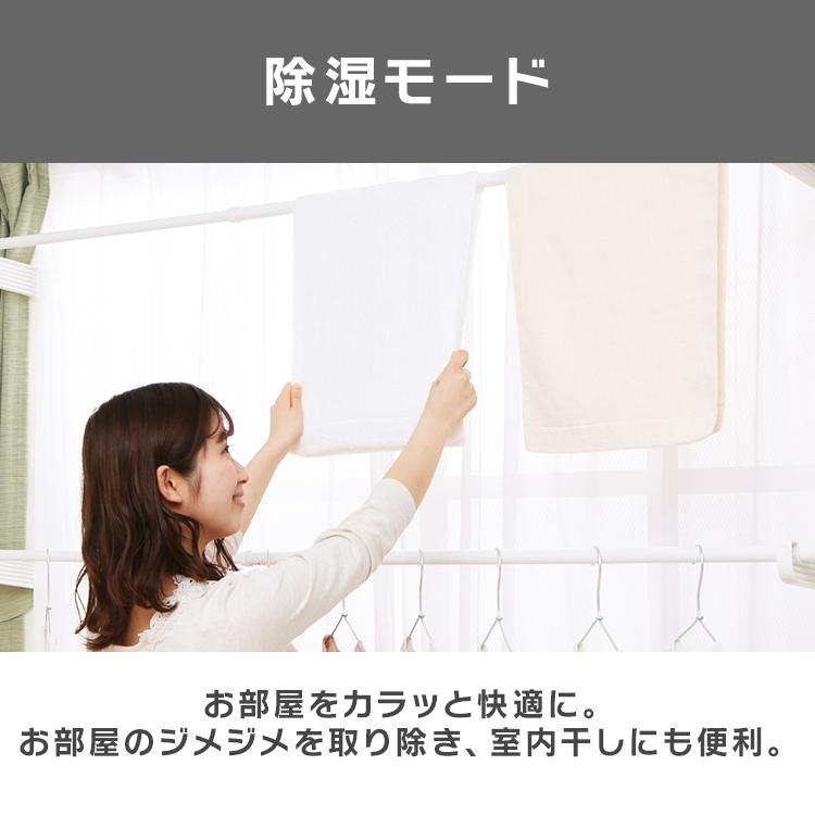 エアコン 10畳用 10畳 アイリスオーヤマ 2.8kw 単相100V 単品 クーラー ホワイト グレー 工事なし 冷房 暖房 室内機 室外機 リモコン｜insdenki-y｜04