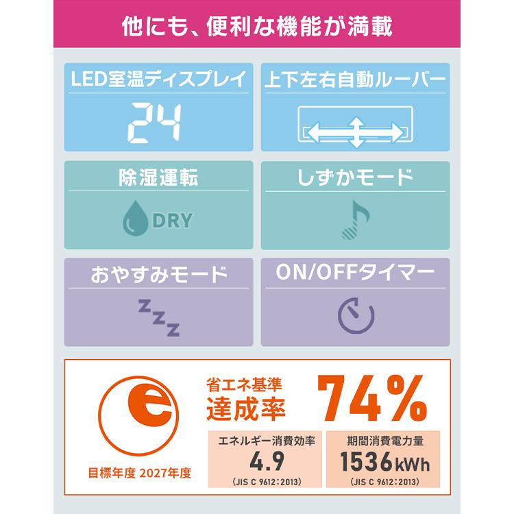 エアコン 14畳 アイリスオーヤマ 空気清浄 内部清潔 除湿 ルームエアコン 4.0kw 空気清浄機能 クーラー 冷暖房 airwill IAF-4005GF 【工事なし】｜insdenki-y｜12