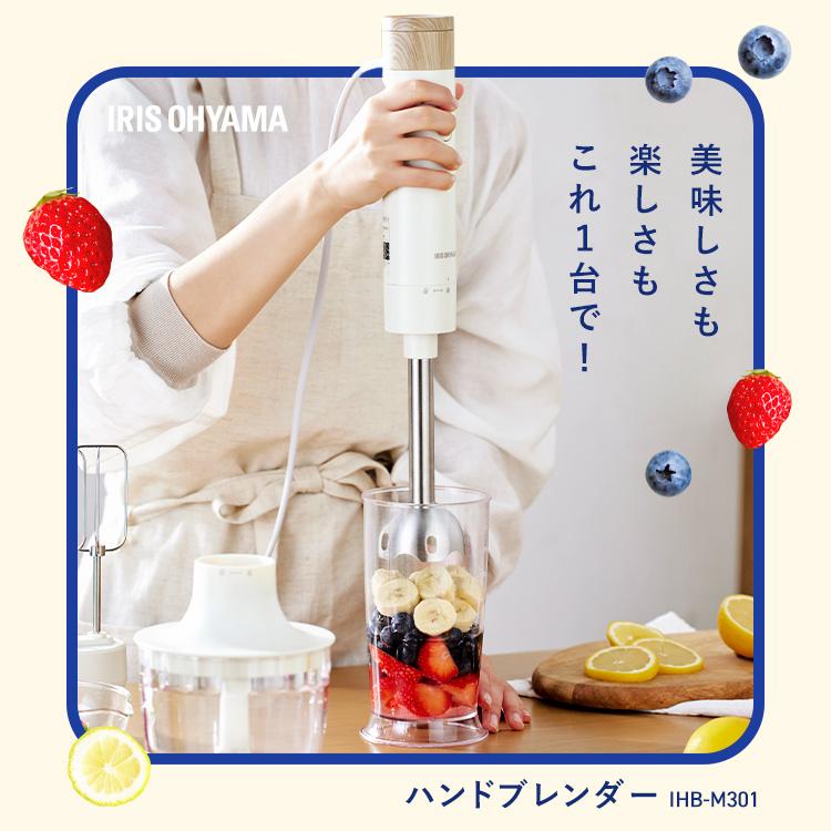 14000回転1台4役ハンドブレンダー 14000回転ハンドブレンダー 1台4役