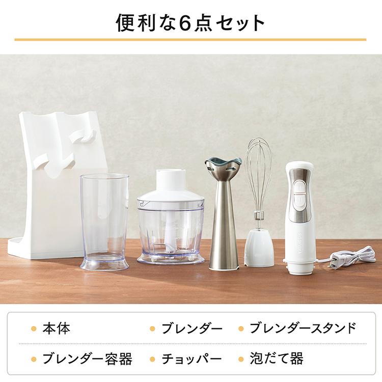 ハンドブレンダー 離乳食 ハンドミキサー 安い 泡立て器 小型 ブレンダー スムージー ミキサー アイリスオーヤマ 調理家電 プレゼント IHB-SC502-W｜insdenki-y｜07