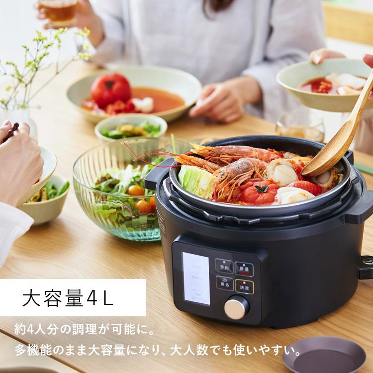 【新品未使用】アイリスオーヤマ電気圧力鍋 楽天市場】電気圧力鍋 アイリスオーヤマ KPC-MA2-B 2.2L 圧力鍋