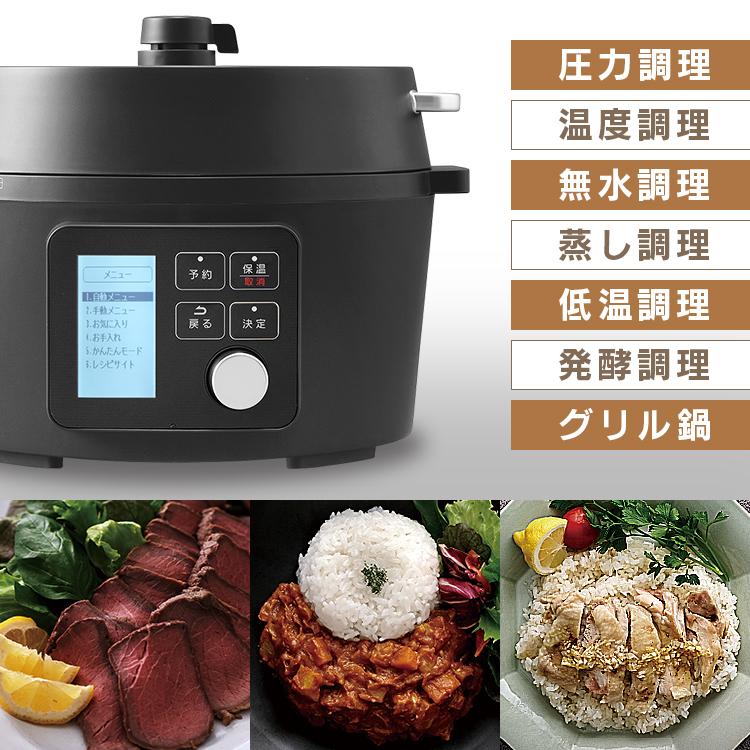 IRIS OHYAMA 圧力鍋 電気 電気圧力鍋 レシピ 4.0L 4L 80種類自動 IRIS OHYAMA 圧力鍋 電気 電気圧力鍋 レシピ 4.0L 4L 80種類自動