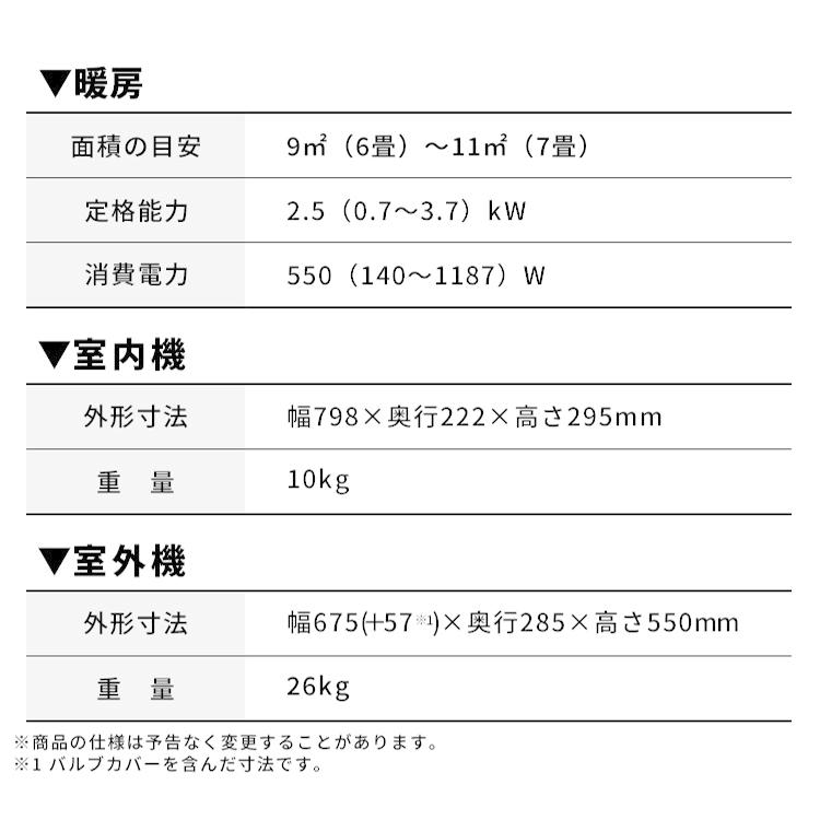 IRIS OHYAMA（アイリスオーヤマ） エアコン 6畳用 音声操作 6畳 2.2kW
