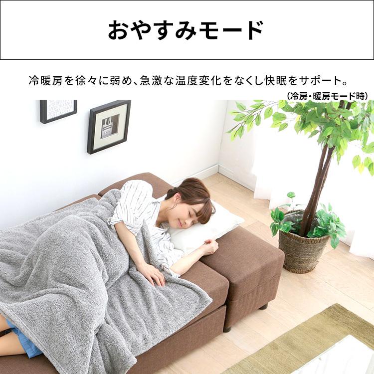 IRIS OHYAMA（アイリスオーヤマ） エアコン 18畳用 音声操作 18畳 5.6