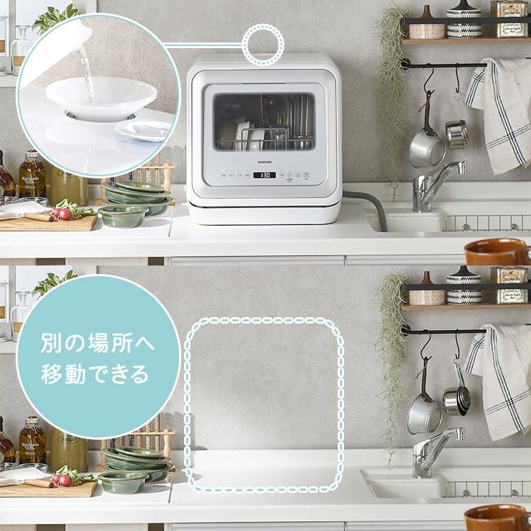 食洗機 工事不要 即納 卓上 食洗器 食器洗い乾燥機 食器洗い洗浄機