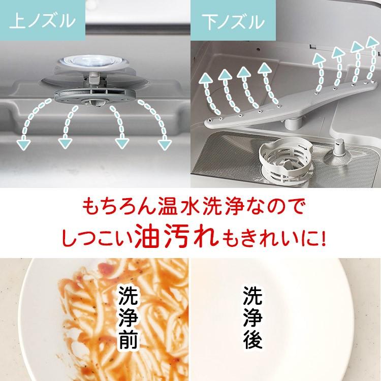 アイリスオーヤ2020年モデル食洗機 IRIS OHYAMA（アイリスオーヤマ） 食洗機 食器乾燥機 食器洗浄機 工事