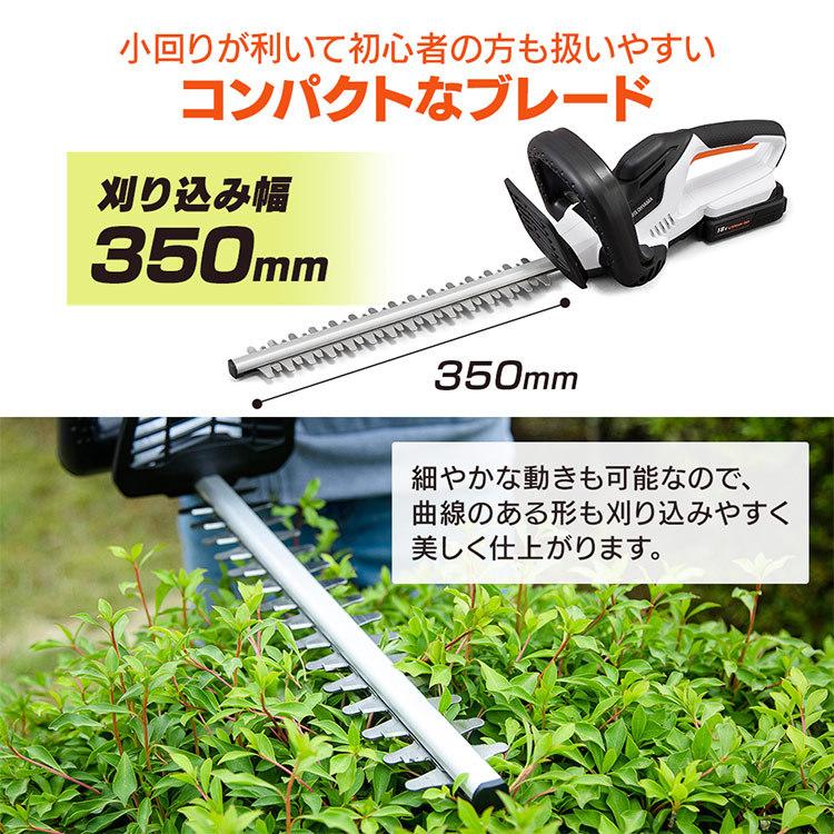 全ての 草刈機 草刈り機 刀 充電式 芝刈り機 ヘッジトリマー 小型 軽量 電動 枝切り 女性 コードレス アイリスオーヤマ 草刈り バリカン 充電式ヘッジトリマー JHT350 leptokaria-letovanje.co.rs 全ての 草刈機 草刈り機 刀 充電式 芝刈り機 ヘッジトリマー 小型 軽量 電動 枝切り 女性 コードレス アイリスオーヤマ 草刈り バリカン 充電式ヘッジトリマー JHT350 leptokaria-letovanje.co.rs