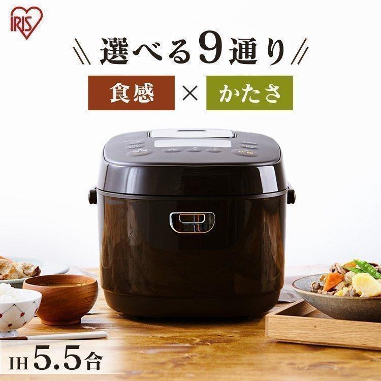 炊飯器 5合炊き 5.5合 一人暮らし IH ih アイリスオーヤマ 新生活 安い KRC-IK50-T おしゃれ 引っ越し おすすめ 家電 :516546:ウエノ電器 Yahoo!店 - 通販 - Yahoo!ショッピング 炊飯器 5合炊き 5.5合 一人暮らし IH ih アイリスオーヤマ 新生活 安い KRC-IK50-T おしゃれ 引っ越し おすすめ 家電 :516546:ウエノ電器 Yahoo!店 - 通販 - Yahoo!ショッピング