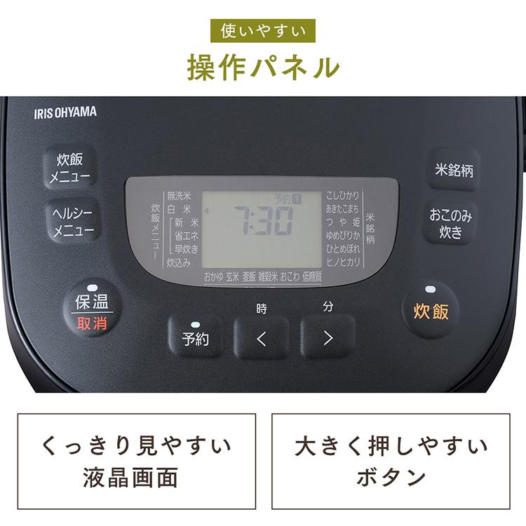 炊飯器 5合炊き 一人暮らし 5.5合 糖質抑制 炊飯器 アイリスオーヤマ 新生活 おしゃれ 安い KRC-ME50-T 引っ越し おすすめ 家電 [B]｜insdenki-y｜07