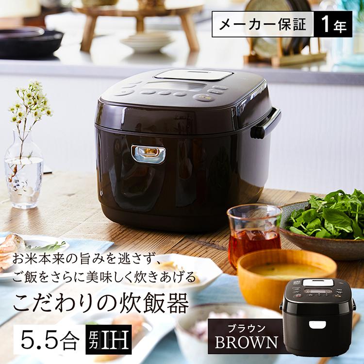 炊飯器 5合炊き 5.5合 一人暮らし 圧力IH 圧力ih 糖質抑制 炊飯器 アイリスオーヤマ 新生活 おしゃれ 安い KRC-PD50-T 引っ越し おすすめ 家電 ウエノ電器PayPayモール店 - 通販 - PayPayモール 炊飯器 5合炊き 5.5合 一人暮らし 圧力IH 圧力ih 糖質抑制 炊飯器 アイリスオーヤマ 新生活 おしゃれ 安い KRC-PD50-T 引っ越し おすすめ 家電 ウエノ電器PayPayモール店 - 通販 - PayPayモール