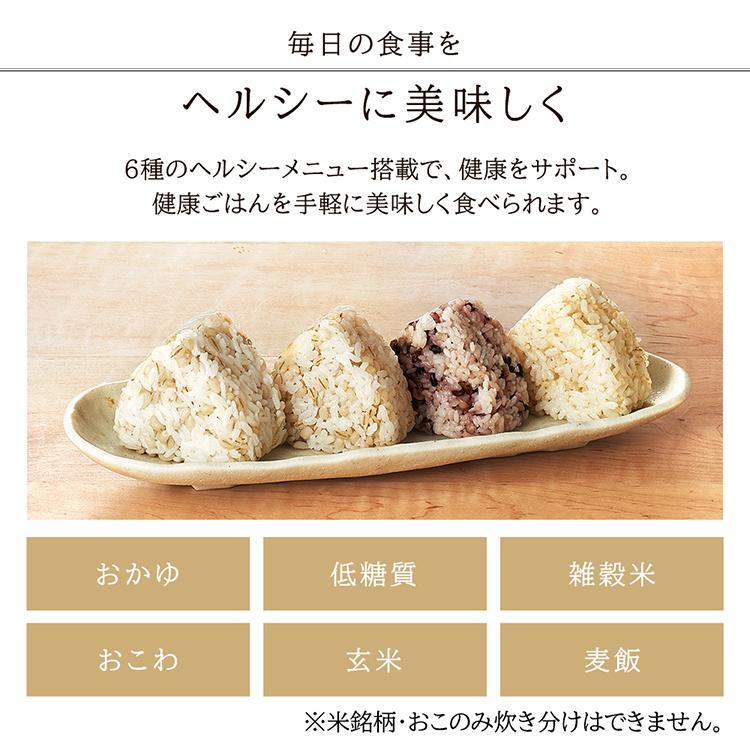 IRIS OHYAMA（アイリスオーヤマ） 炊飯器 5合炊き 5.5合 一人暮らし