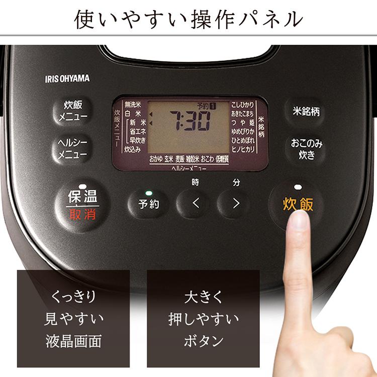 IRIS OHYAMA（アイリスオーヤマ） 炊飯器 5合炊き 5.5合 一人暮らし