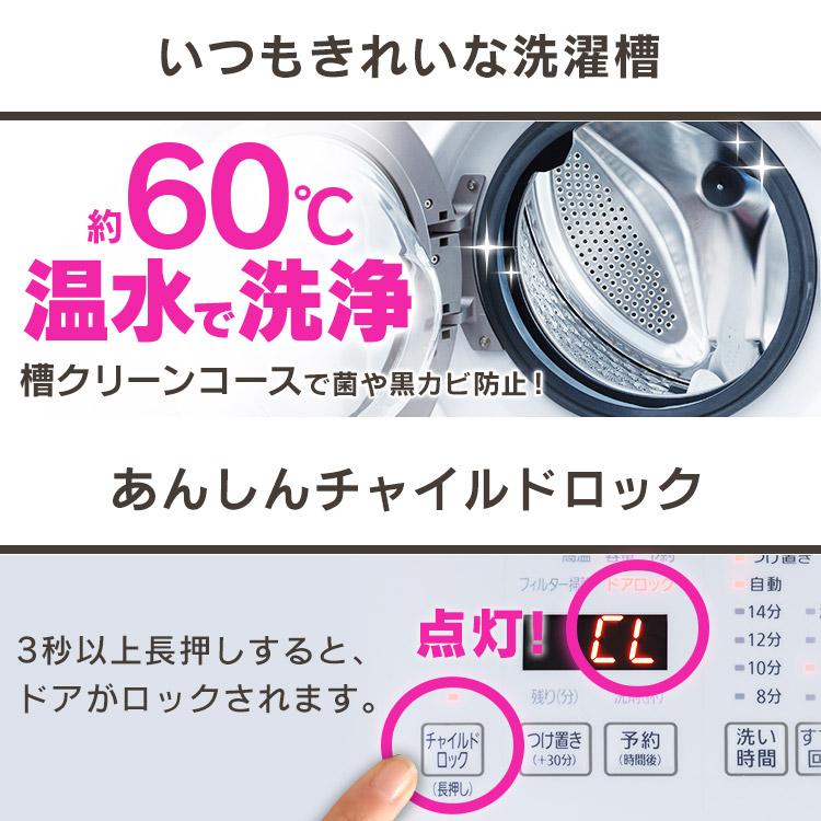 IRIS OHYAMA ドラム式洗濯機 8kg 洗濯乾燥機 乾燥機能付 IRIS OHYAMA ドラム式洗濯機 8kg 洗濯乾燥機 乾燥機能付
