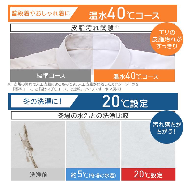 洗濯機 8kg ドラム式洗濯機 洗濯機 ドラム式 アイリスオーヤマ ドラム式 安い 一人暮らし 乾燥機能付き 8kg 新品 新生活 CDK842【代引不可】(設置無料商品)の画像