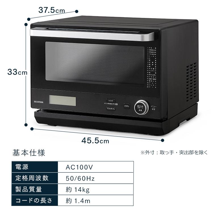 オーブンレンジ アイリスオーヤマ 安い フラット 電子レンジ シンプル 一人暮らし 新生活 家電 庫内フラット レンジ 18L MO-F1808 時短ブースト｜insdenki-y｜11