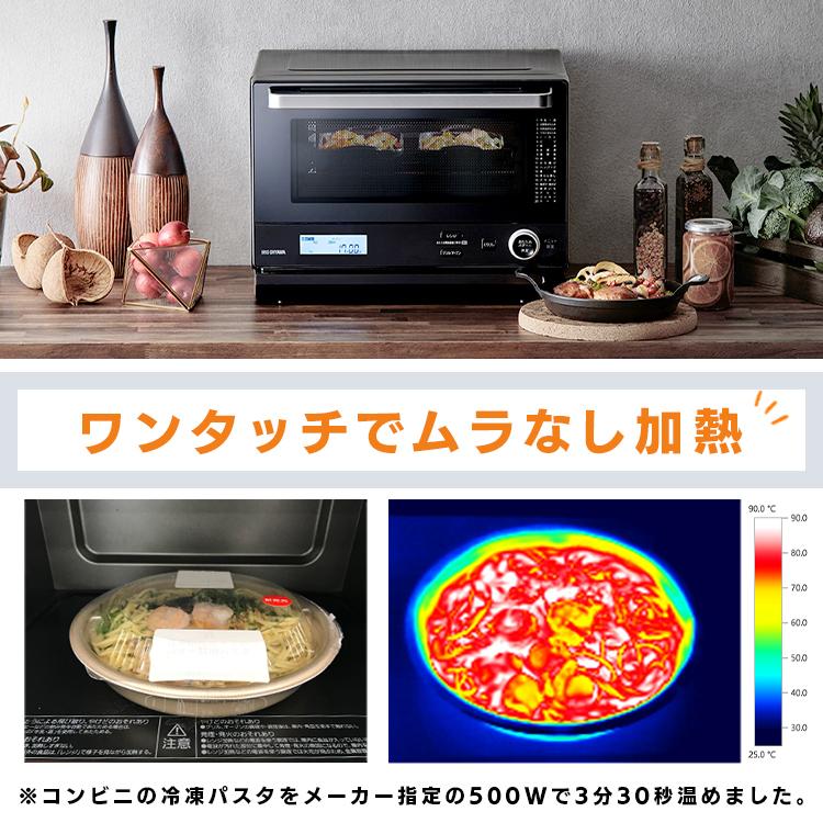 IRIS OHYAMA オーブンレンジ スチーム 18L 角皿式 時短 時短 IRIS OHYAMA オーブンレンジ スチーム 18L 角皿式 時短 時短