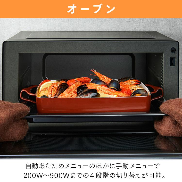 IRIS OHYAMA オーブンレンジ スチーム 18L 角皿式 時短 時短 IRIS OHYAMA オーブンレンジ スチーム 18L 角皿式 時短 時短