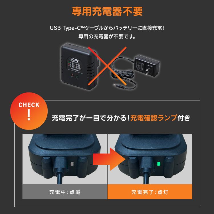 IRIS OHYAMA（アイリスオーヤマ） ＼Type-C充電／ サンダー 充電式