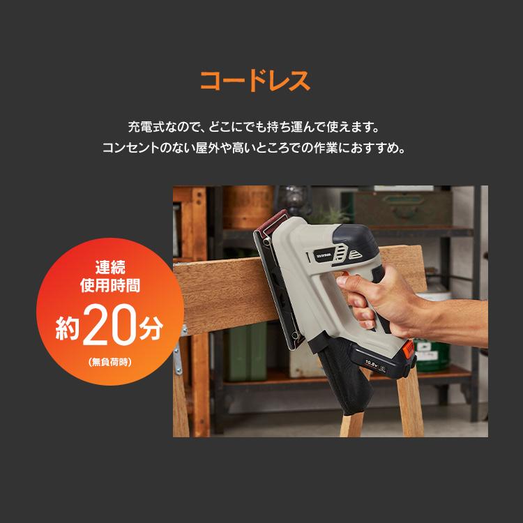 IRIS OHYAMA（アイリスオーヤマ） ＼Type-C充電／ サンダー 充電式