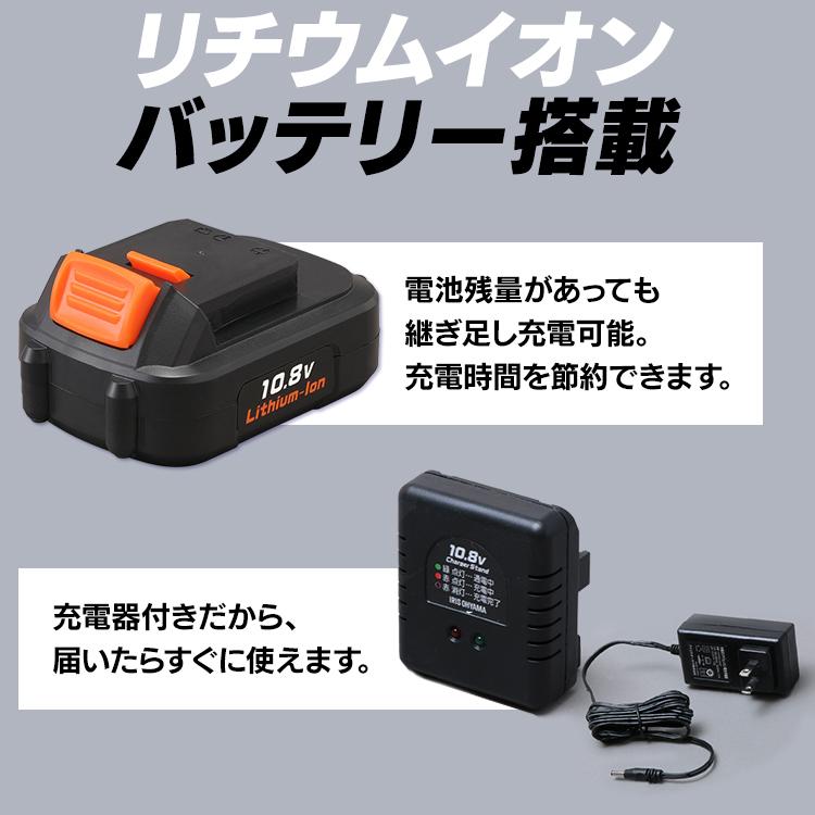 電動ノコギリ 電動のこぎり 電動 充電式 レシプロソー 替刃 コードレス 草刈機 枝切り 剪定  10.8V アイリスオーヤマ JRS13｜insdenki-y｜14