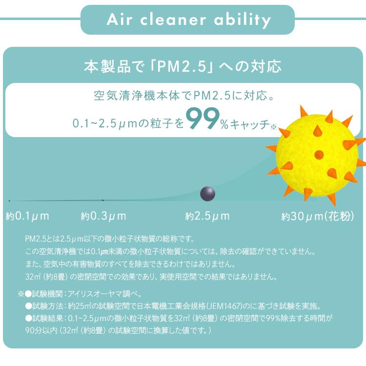 空気清浄機 小型 単機能空気清浄機 16畳 ホワイト グレー ベージュ 送料無料 空気清浄 花粉 タイマー お手入れ簡単 アイリスオーヤマ | IRIS OHYAMA | 09