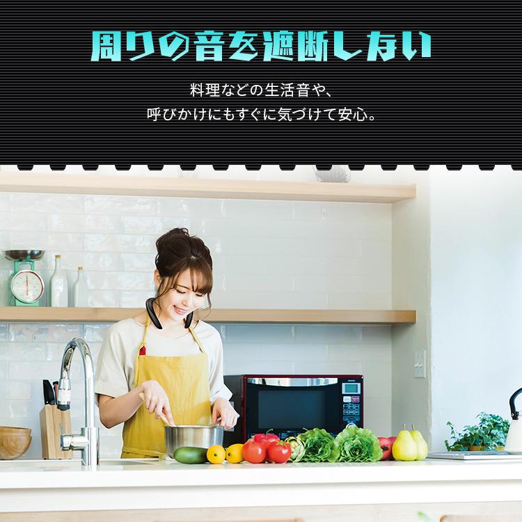 ネックスピーカー Bluetooth ワイヤレス ウェアラブルスピーカー テレビ ワイヤレス 送信機付き MKH-150 アイリスオーヤマ テレビ 83g軽量 | IRIS OHYAMA | 12
