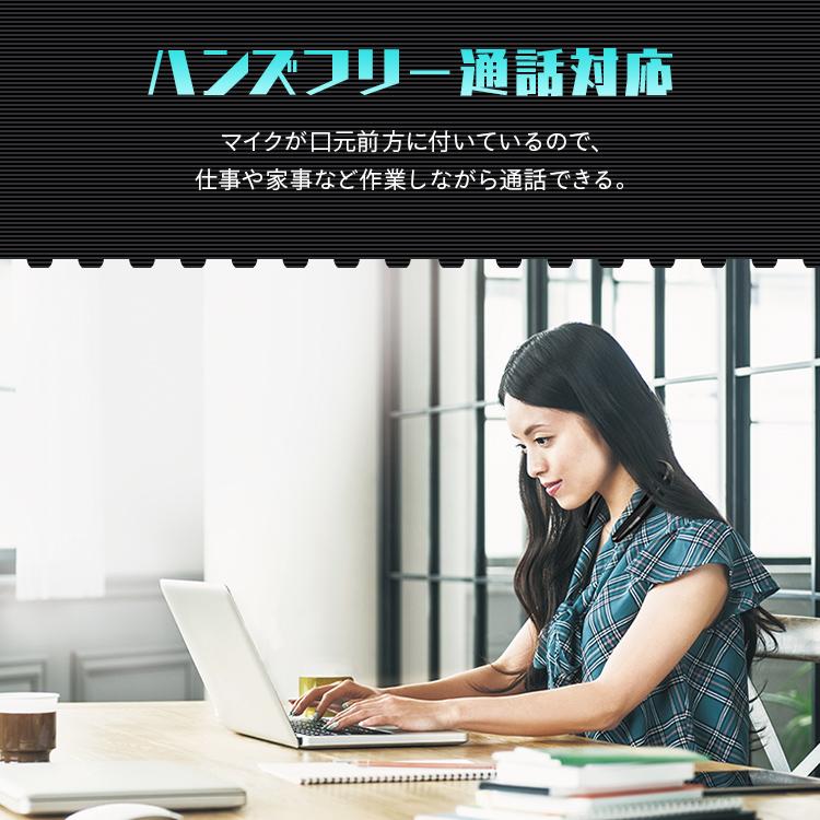 ネックスピーカー Bluetooth ワイヤレス ウェアラブルスピーカー テレビ ワイヤレス 送信機付き MKH-150 アイリスオーヤマ テレビ 83g軽量 | IRIS OHYAMA | 09