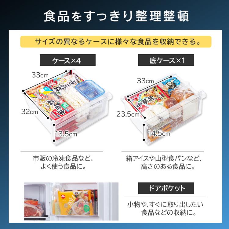 冷凍庫 大容量 家庭用 スリム 142L 小型冷凍庫 小型 アイリスオーヤマ スリム冷凍庫 セカンド冷凍庫 家庭用冷凍庫 右開き 142リットル IUSN-14A-W｜insdenki-y｜09