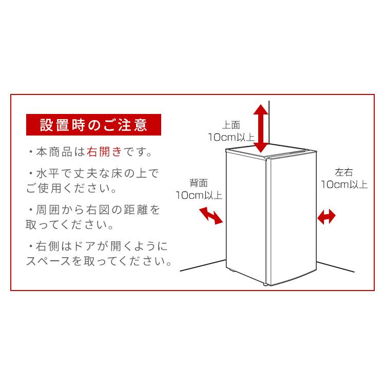 ★ジモティ割あり★ IRIS　OHYAMA 冷凍庫 IUSN-14A-W 142L 22年製 動作確認／クリーニング済み TK8743【リユースのサカイつくば店】 IRIS OHYAMA IUSN-14A-W （ホワイト） 冷凍庫 - 最安値・価格比較