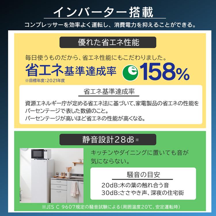 冷凍庫 大容量 家庭用 スリム 142L 小型冷凍庫 小型 アイリスオーヤマ スリム冷凍庫 セカンド冷凍庫 家庭用冷凍庫 右開き 142リットル IUSN-14A-W｜insdenki-y｜05