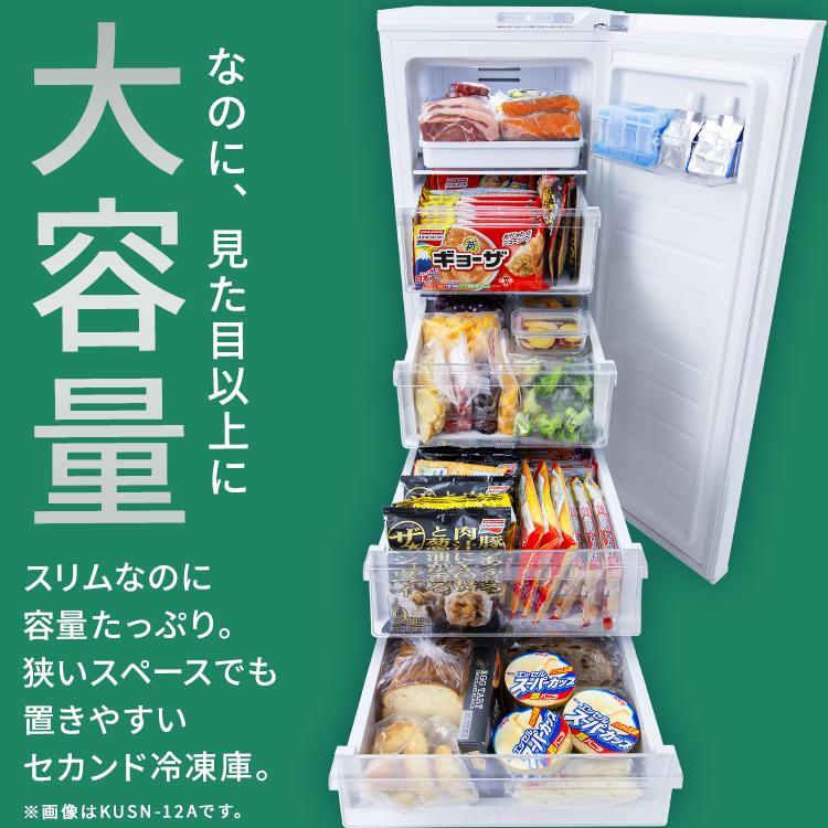 アイリスオーヤマ 製氷室付き小型冷蔵庫 冷蔵庫156L （氷冷ボックス付）｜2ドア｜冷蔵庫｜大型家電｜電化製品