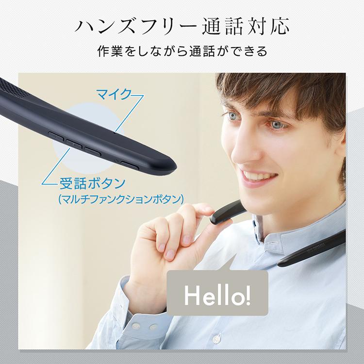 ネックスピーカー Bluetooth ワイヤレス ウェアラブルスピーカー テレビ MKH-150N アイリスオーヤマ テレビ 83g軽量 おすすめ | IRIS OHYAMA | 06