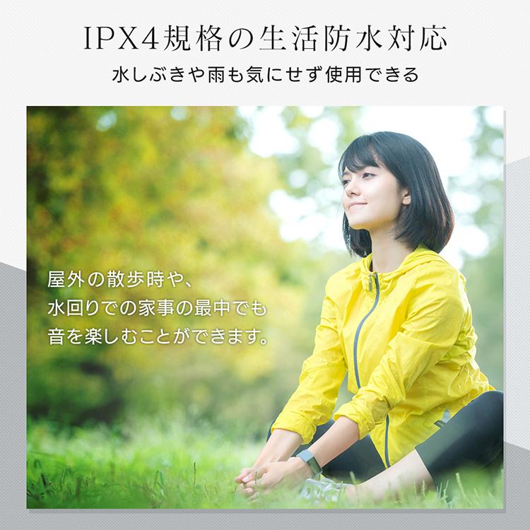 ネックスピーカー Bluetooth ワイヤレス ウェアラブルスピーカー テレビ MKH-150N アイリスオーヤマ テレビ 83g軽量 おすすめ | IRIS OHYAMA | 07