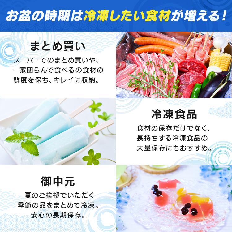 IRIS OHYAMA 冷凍庫 小型 家庭用 スリム 業務用 小型冷凍庫 冷凍 IRIS OHYAMA 冷凍庫 小型 家庭用 スリム 業務用 小型冷凍庫 冷凍