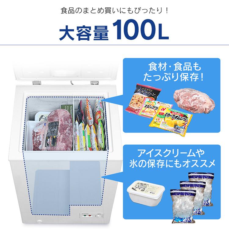 IRIS OHYAMA 冷凍庫 小型 家庭用 スリム 業務用 小型冷凍庫 冷凍 IRIS OHYAMA 冷凍庫 小型 家庭用 スリム 業務用 小型冷凍庫 冷凍