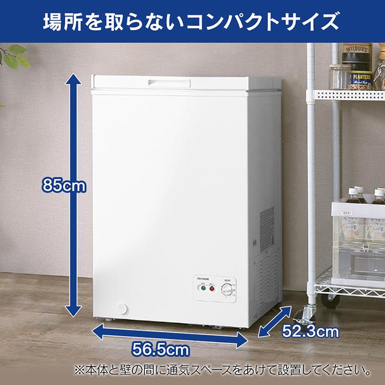 冷凍庫 小型 家庭用 スリム 業務用 小型冷凍庫 冷凍ストッカー アイリスオーヤマ 上開き 100L 冷凍庫 静音 おしゃれ 一人暮らし 新生活  ICSD-10B