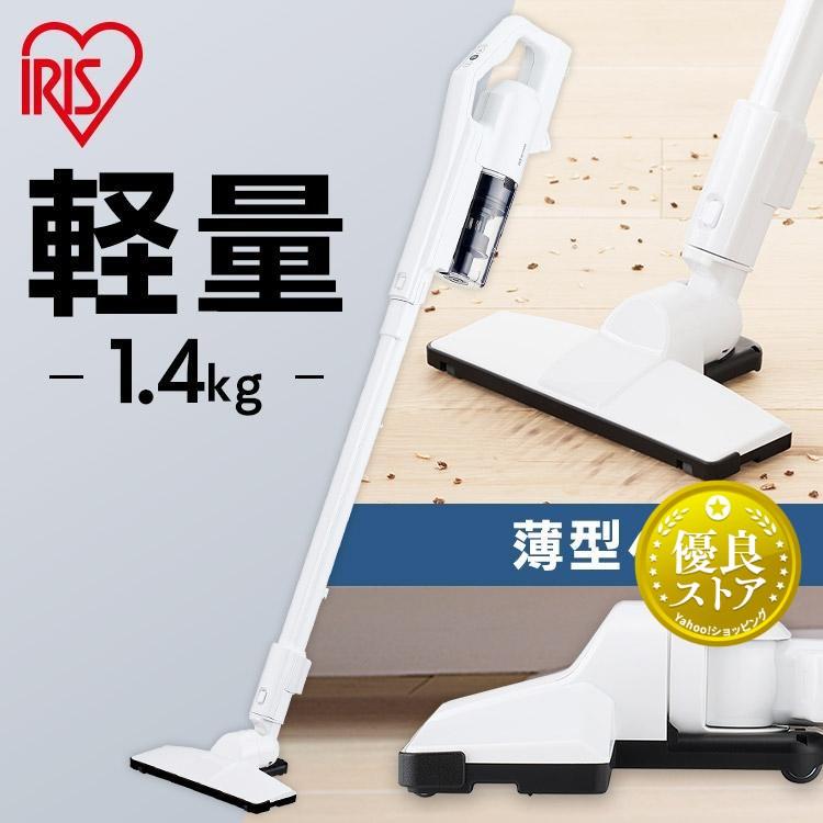 IRIS OHYAMA 掃除機 コードレス サイクロン 吸引 スティック IRIS OHYAMA 掃除機 コードレス サイクロン 吸引 スティック