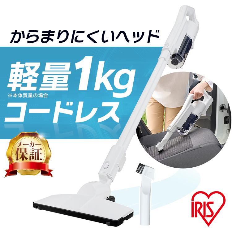 IRIS OHYAMA 掃除機 コードレス サイクロン 吸引 スティック IRIS OHYAMA 掃除機 コードレス サイクロン 吸引 スティック