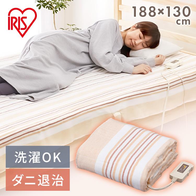 IRIS OHYAMA（アイリスオーヤマ） 電気毛布 敷き毛布 洗濯可 洗える