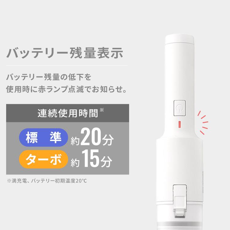 ハンディクリーナー 掃除機 コードレス 車 サイクロン式 軽量 小型 パワフル吸引 Type-C充電 ハンディ掃除機 卓上 HCD-23-W アイリスオーヤマ * | IRIS OHYAMA | 10