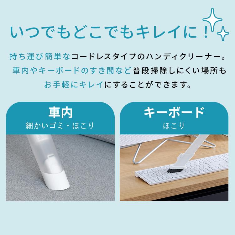 ハンディクリーナー 掃除機 コードレス 車 サイクロン式 軽量 小型 パワフル吸引 Type-C充電 ハンディ掃除機 卓上 HCD-23-W アイリスオーヤマ * | IRIS OHYAMA | 03
