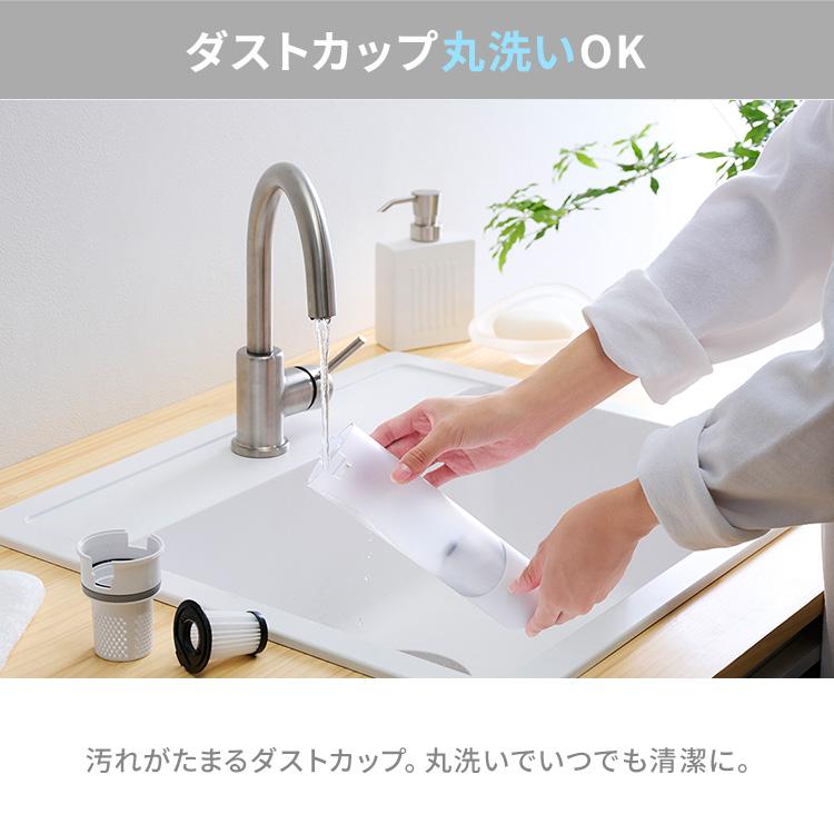 ハンディクリーナー 掃除機 コードレス 車 サイクロン式 軽量 小型 パワフル吸引 Type-C充電 ハンディ掃除機 卓上 HCD-23-W アイリスオーヤマ * | IRIS OHYAMA | 07