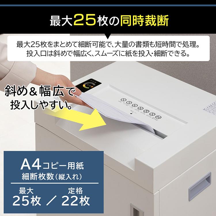 IRIS OHYAMA シュレッダー 業務用 アイリスオーヤマ 電動 電動 IRIS OHYAMA シュレッダー 業務用 アイリスオーヤマ 電動 電動