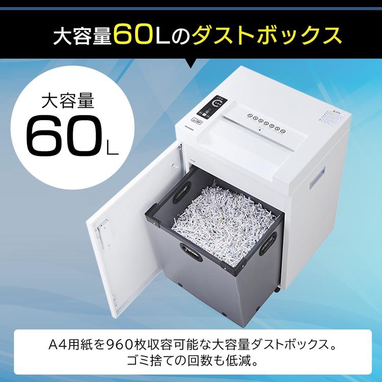 ［美品］IRIS OHYAMA シュレッダークロスカット 業務用 OF18J大型 Amazon | アイリスオーヤマ シュレッダー 業務用 クロスカット