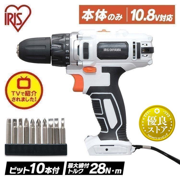 充電式ドライバー 小型 電動ドリル JCD28-Z ホワイト アイリスオーヤマ4,300円 ショッピング 充電式ドライバー 小型 電動ドリル JCD28-Z ホワイト アイリスオーヤマ4,300円 ショッピング