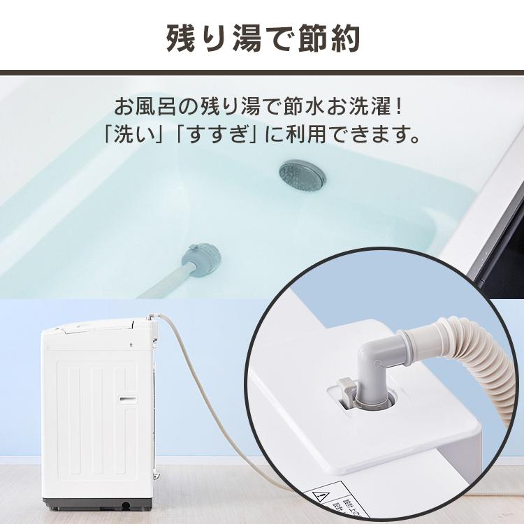 IRIS OHYAMA（アイリスオーヤマ） 洗濯機 縦型 一人暮らし 8kg 全自動